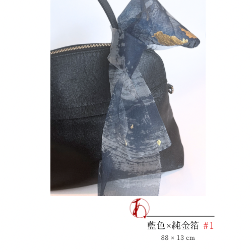 Silk organza short scarf {Indigo blue x pure gold leaf}
