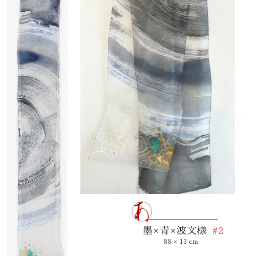 Silk organza short scarf (ink x blue x wave pattern)
