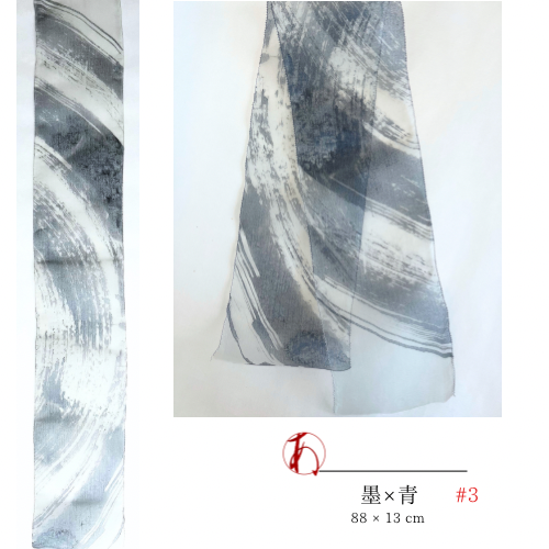 Silk Organdy ✴︎Short Scarf《Ink x Blue》