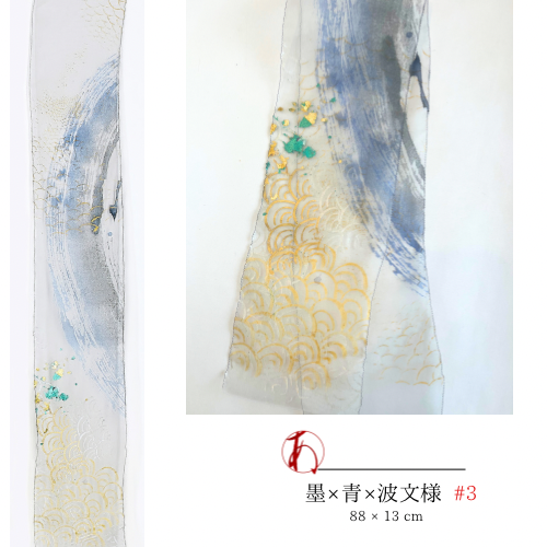 Silk organza short scarf (ink x blue x wave pattern)