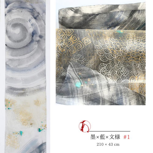 Silk Organdy ✴︎ LONG Scarf《Ink x Indigo x Pattern》