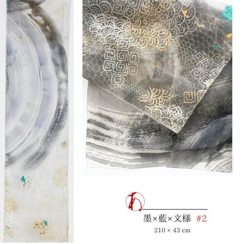 Silk Organdy ✴︎ LONG Scarf《Ink x Indigo x Pattern》