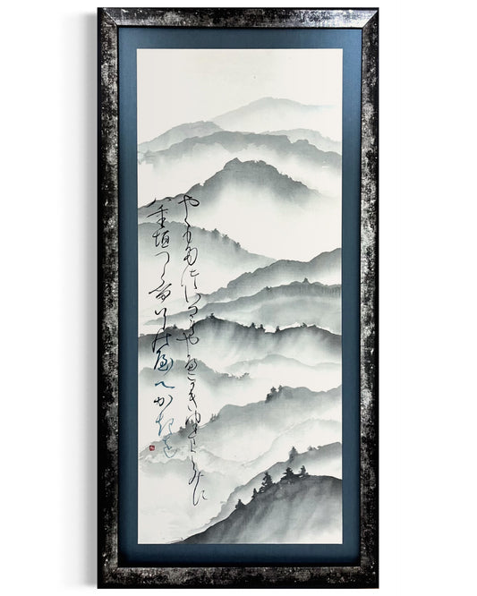 雲海　sea of clouds