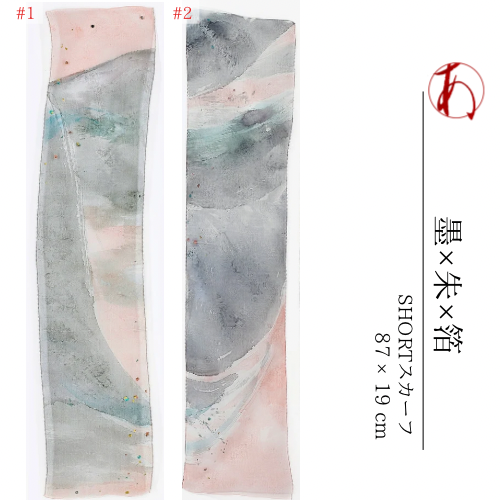 Silk Organdy ✴︎Short Scarf《Ink x Vermilion x Foil》